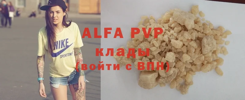 shop как зайти  Бирск  Alpha-PVP кристаллы 