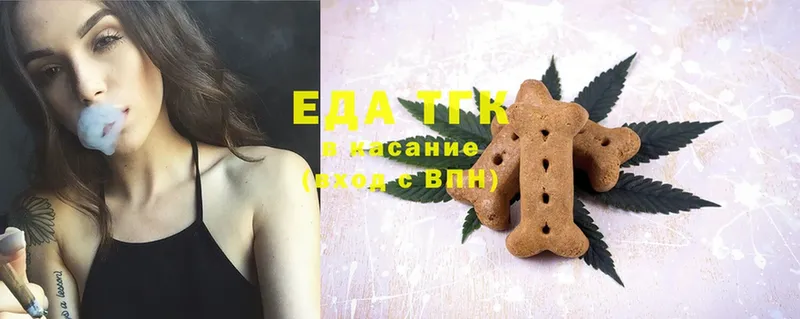 где найти наркотики  Бирск  маркетплейс официальный сайт  Canna-Cookies марихуана 