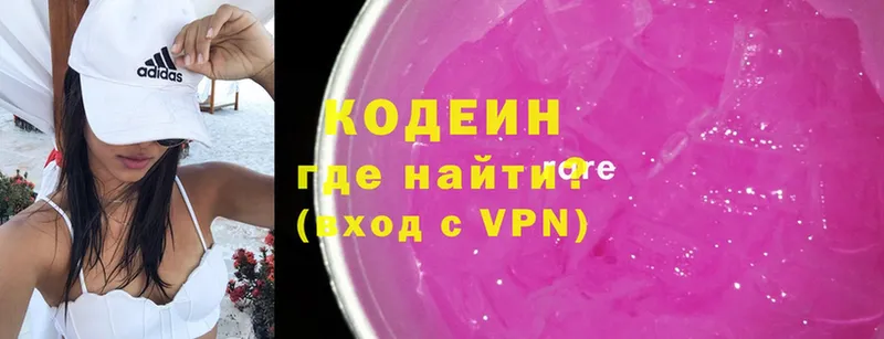 Codein Purple Drank  Бирск 