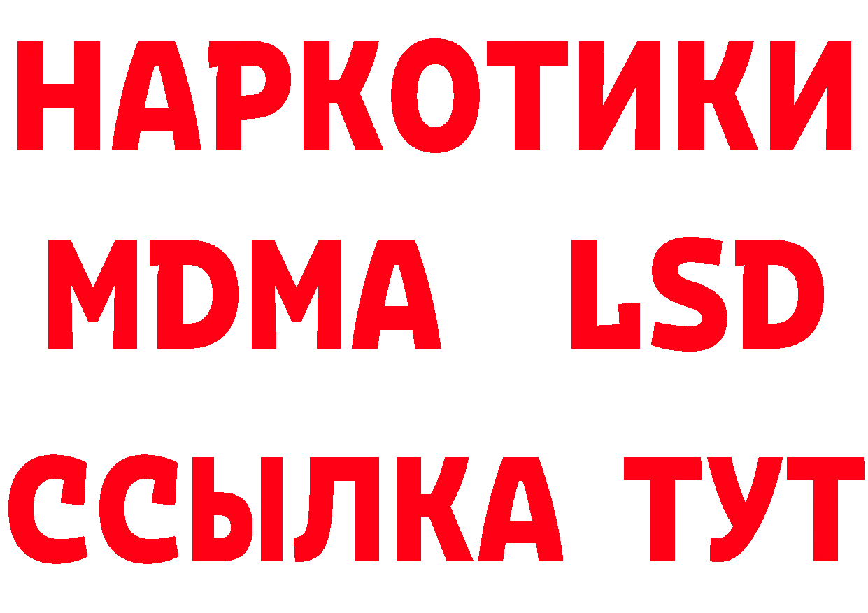 А ПВП СК КРИС вход дарк нет гидра Бирск