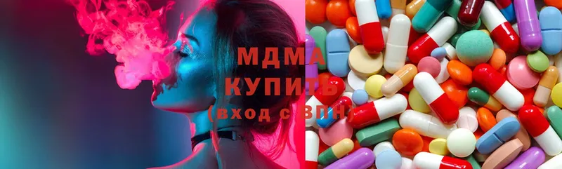 MDMA молли  Бирск 