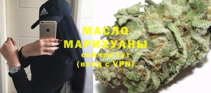 что такое наркотик  Бирск  Дистиллят ТГК THC oil 